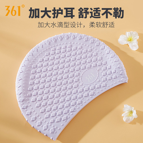 361 swimming cap for women, waterproof silicone swimming cap for men, enlarged head circumference and ear protection professional swimming cap