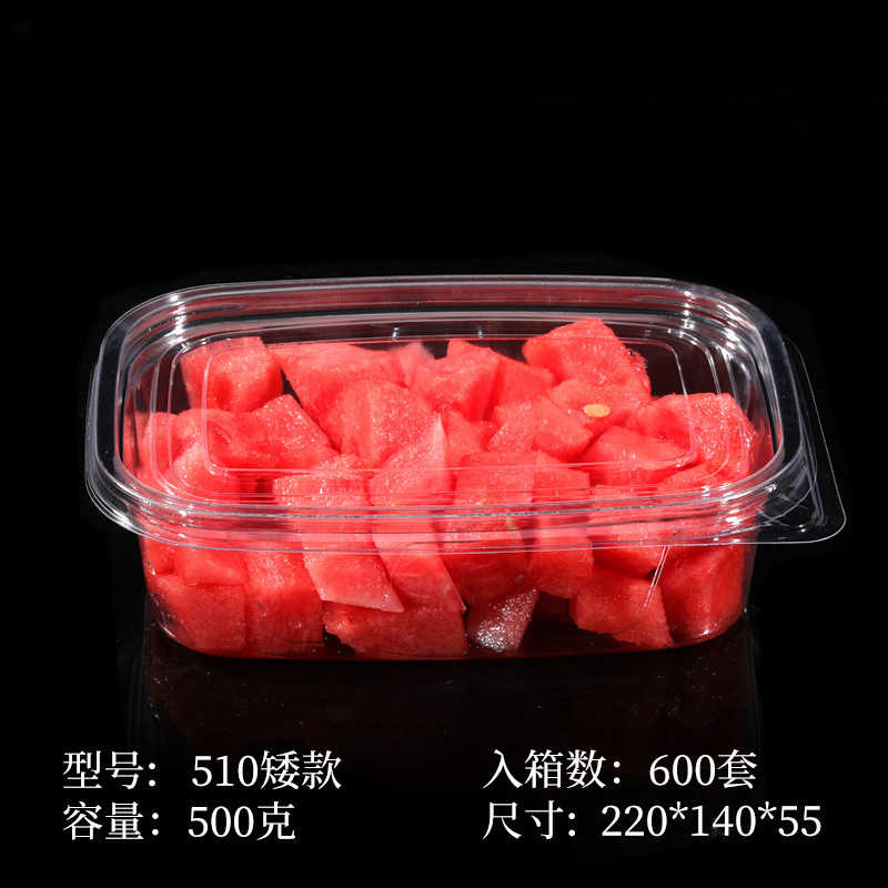 一次性透明水果捞盒子网红酸奶捞果切商用食品盒奶酪千层蛋糕拼盘|undefined