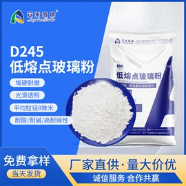 非金属粉末;其他颜料;透明粉