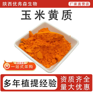 �����S�|20%�f�۾���ȡ�� �����S�� ˮ��ʳƷ��ԭ�� ���S��Ʒֱ�l