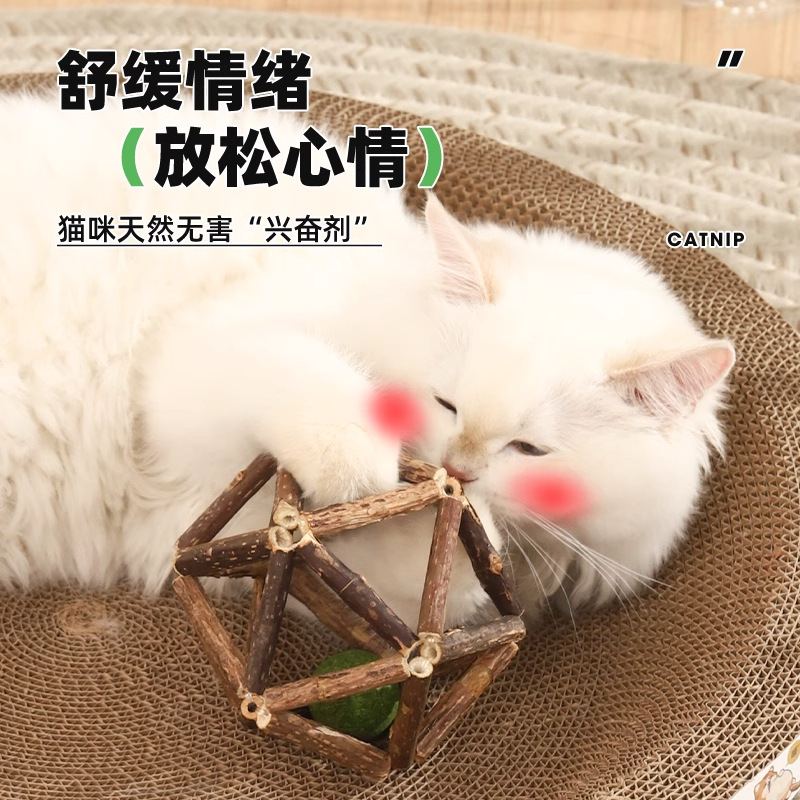 Big Mac Gato Menta Bolas Gato Juguetes Gato Gato