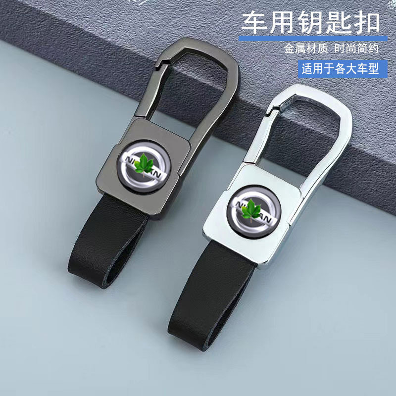 Simple and advanced car key chain suitable for all kinds of models car key wholesale key chain manufacturer personalized gift