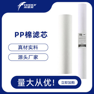 PP�ޞVо10��20����Ã�ˮ���ˮ�C�Vо����PP��ƽ�ڃ�ˮ������