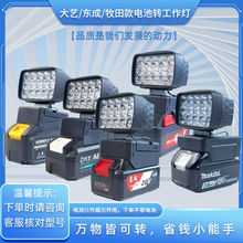 ͨ��������|�|��늄Ӱ��ֹ����늳�DIY���bLED��������������