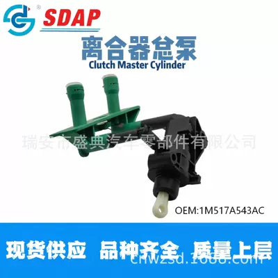 1133522/1125339/1M517A543Ac/Ford Ford, Clutch master cylinder