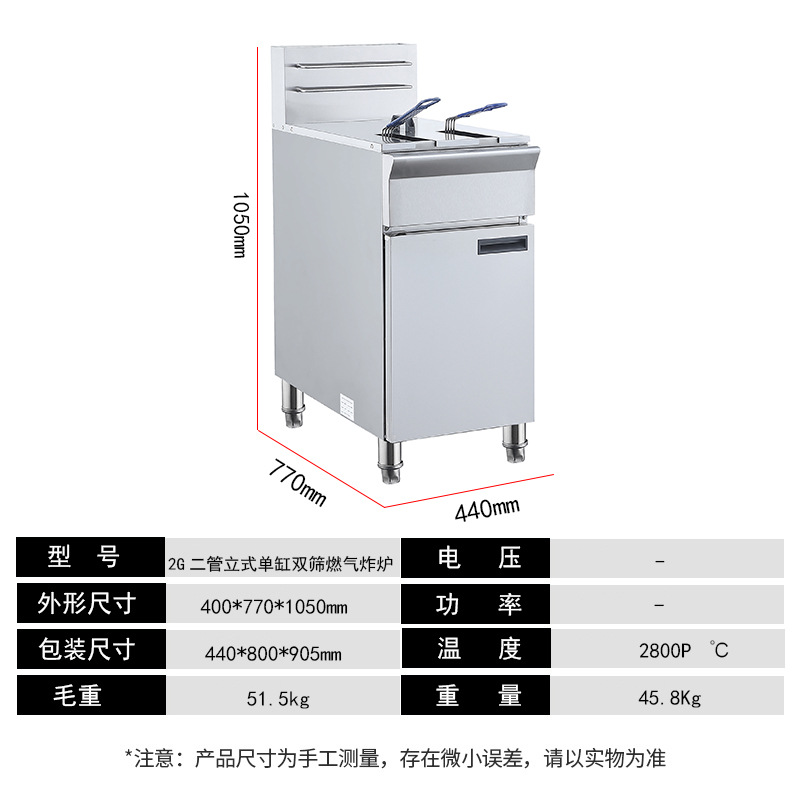 Freidora eléctrica de doble cilindro de computadora vertical comercial completamente automática a temperatura constante para freír acero inoxidable gran capacidad aparato de fritura