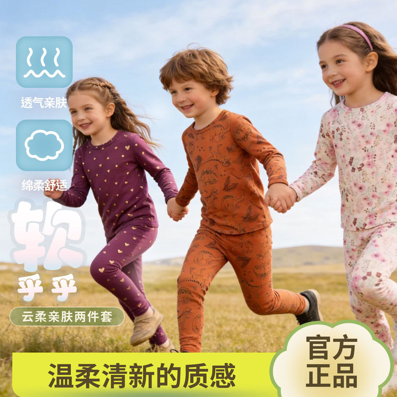 New Autumn and Winter Women's and Children's Merino Wool Quick-Dry Thin T-Shirt Merino Wool Base Layer