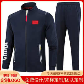 中国队春秋运动服男女学生武术跆拳道教练训练出场服运动休闲套装