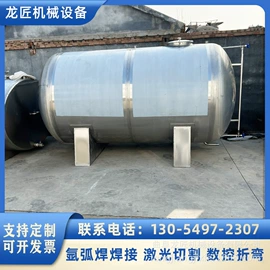 储罐;储运容器;酿酒设备