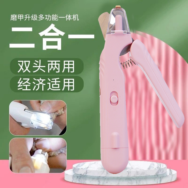 Transfronterizos nuevos cortadores de uñas para perros y gatos, cortadores de uñas LED, cortadores de uñas para gatos, cortadores de uñas para perros, artefactos de molienda de uñas