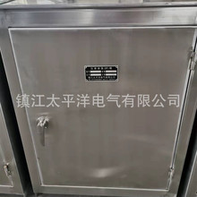 供应不锈钢仪表保温箱 电加热保温箱 太平洋电气厂家来图来样生产