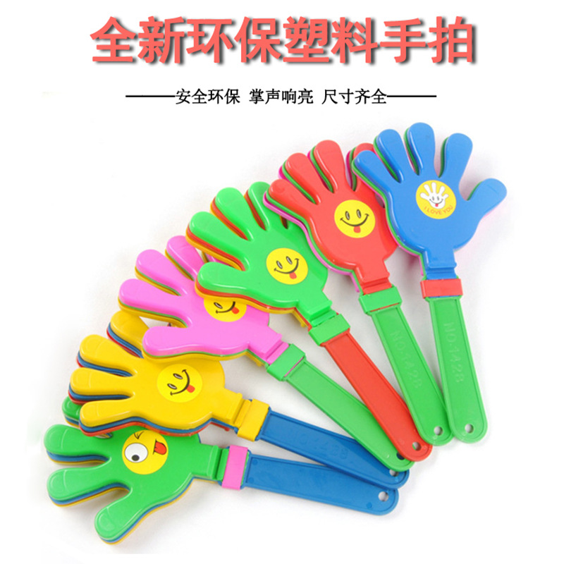 Brand new environmentally friendly plastic hand clap applause clap toy singing and dancing concert party cheering props palm hand clap