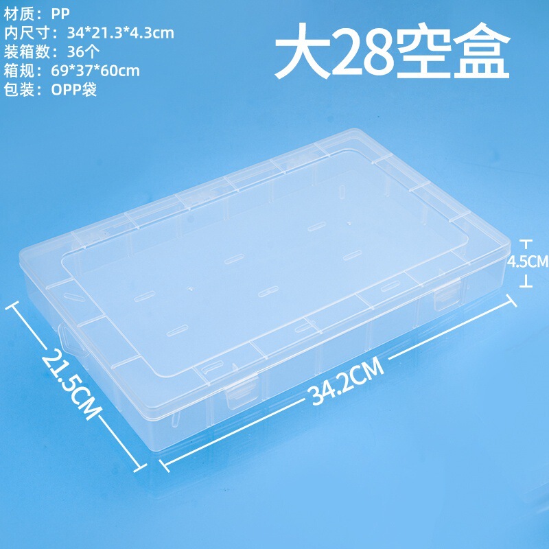 透明盒加厚pp塑料盒文件整理盒桌面文具分类收纳空盒长方形包装盒|undefined