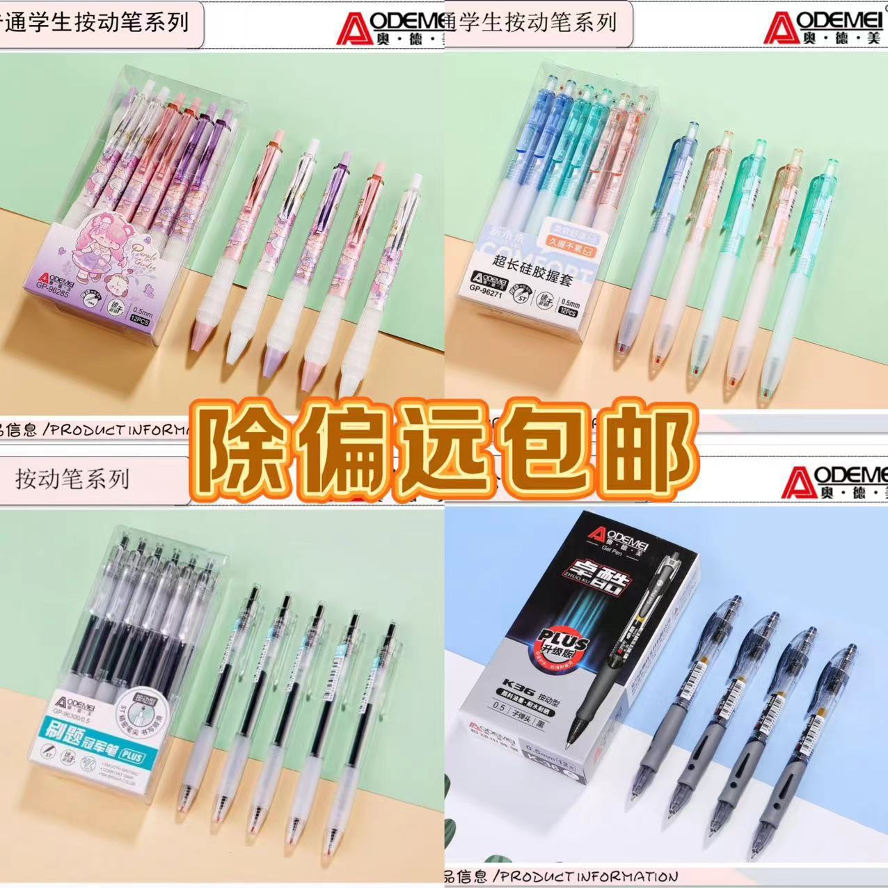 OlderMade Líquido recto Líquido recto Líqu