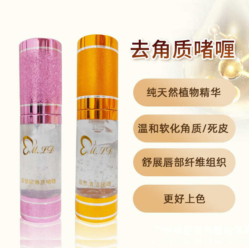 Embroidery Lip Exfoliation Gel Lips Exfoliation Gel Lip Cleaning and Disinfection Embroidery Eyebrow Tattoos