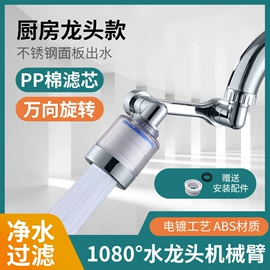 花洒淋浴配件;其他水暖五金;水嘴