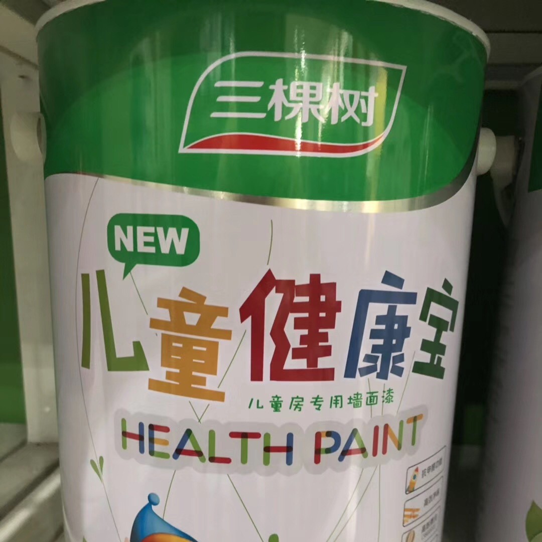 厂价直销批发环保油漆腻子粉防水涂料 三棵树 儿童漆 内墙乳胶