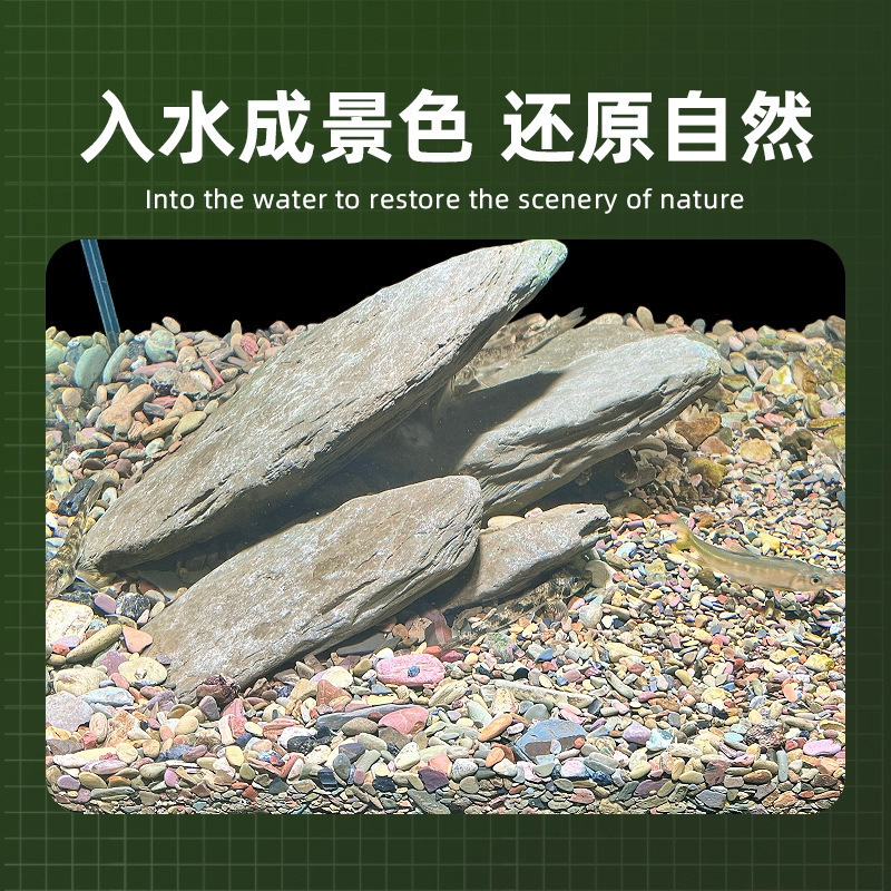BESSN溪流缸造景套餐底砂鱼缸造景砂免洗原生溪流石原生自然造景|undefined