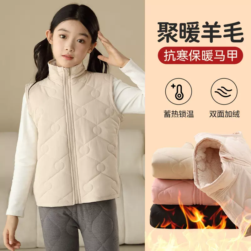有品宝贝儿童马甲秋冬男童女童宝宝加绒保暖背心外穿女宝大童坎肩