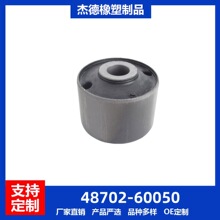 48702-60050 ½��Ѳ�������ڱ۳��� ���ҳ���