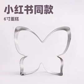 饼干模具;蛋糕模;食物夹