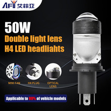 跨境爆款大功率直插式LED大灯H4远近双光透镜 摩托车汽车通用车灯