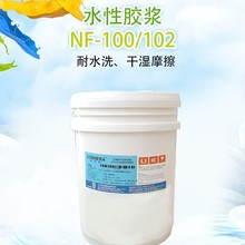 NF-100/102ˮz{ˮϴ͸ɝĦ z{ī