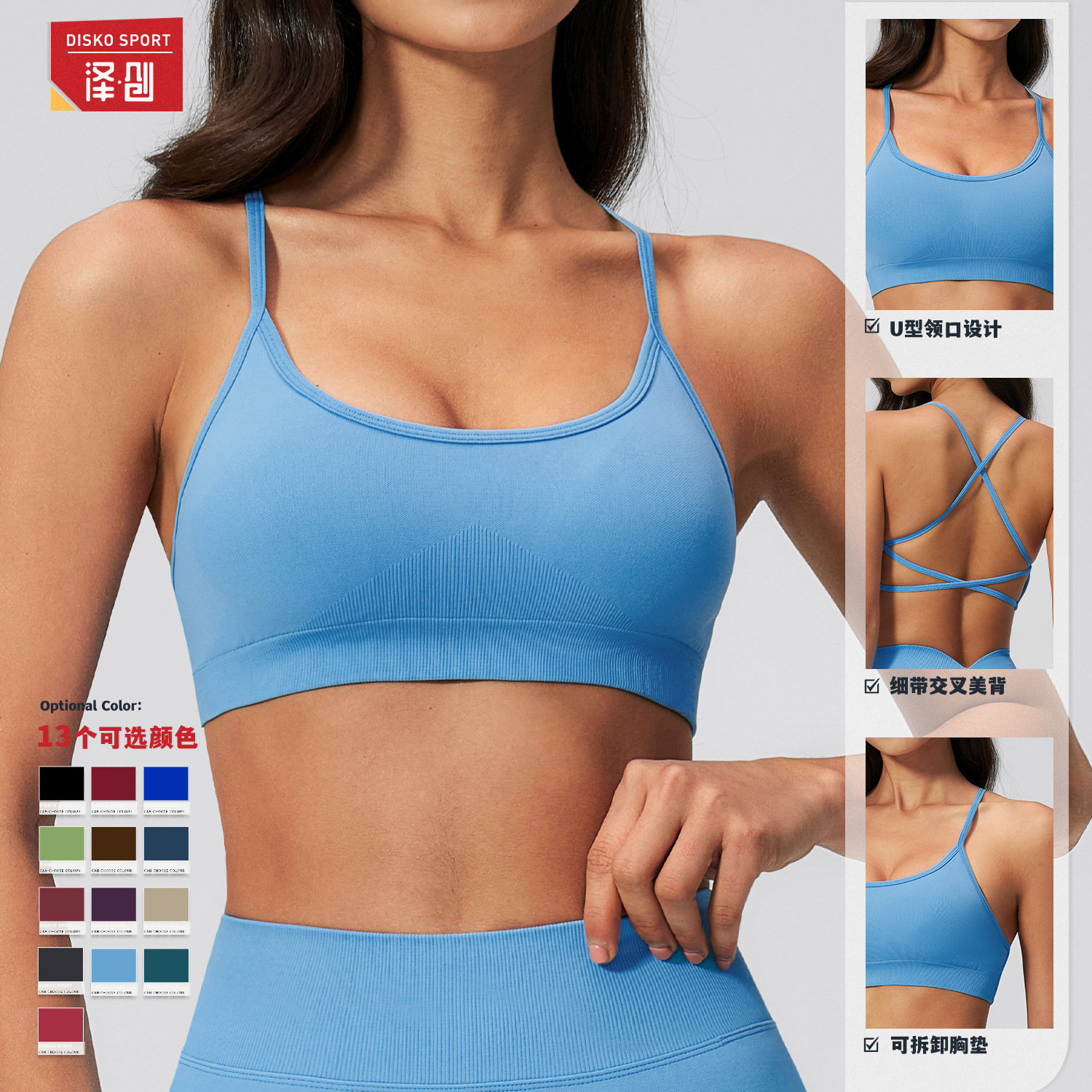 沢創欧米シームレスヨガブラジャー速乾タイトなスポーツランニングトレーニング服ストラップ美背ヨガ服7137
