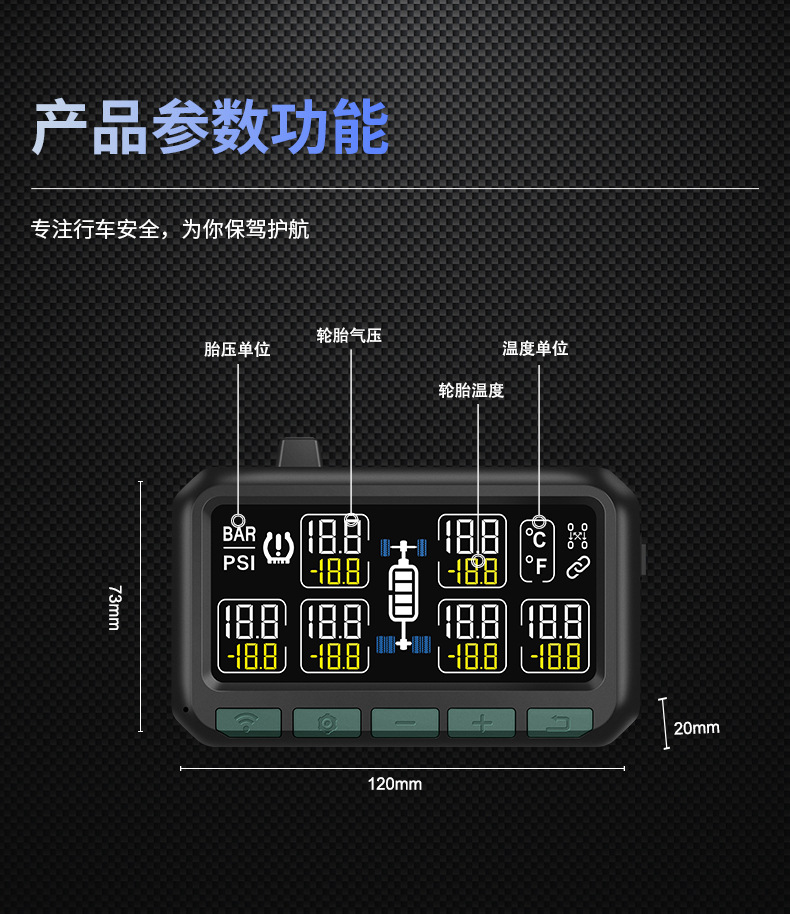 Kaiyou/Careud Cross-Border Tire Pressure Monitoring System for Trucks and Buses, 6-Wheel, Single-Screen Display, Internal and External Tpms