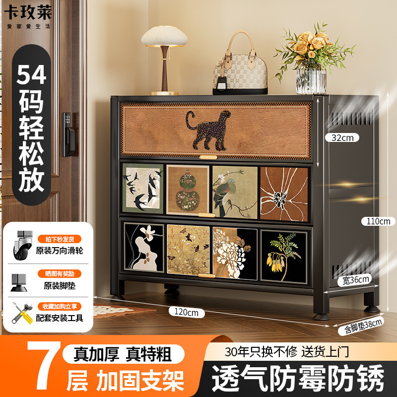 スチール製の中世スタイルの玄関ドア靴キャビネット、家庭用玄関収納キャビネット、廊下口靴ラック、収納キャビネット、壁に一体化|undefined
