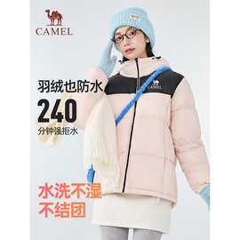 【黑钻pro拒水绒|银离子升温】骆驼户外羽绒服防风保暖情侣面包服