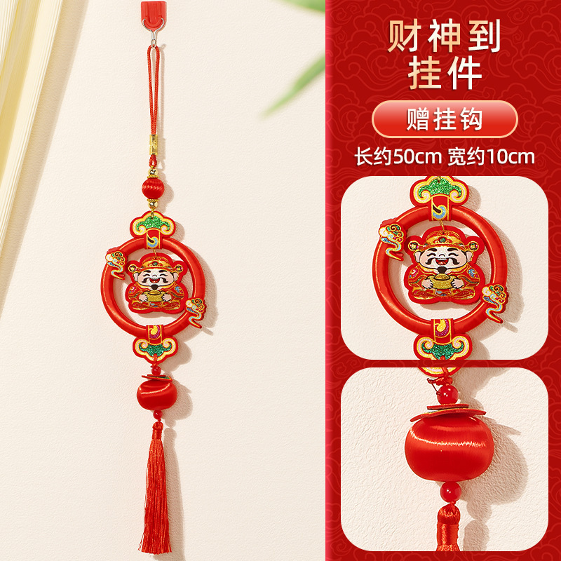 新年柿子挂饰春节门把手装饰喜庆车载挂件客厅背景墙布置年货批发|undefined