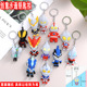 A11 creative keychain 10 pcs