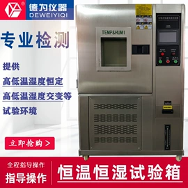 纺织用仪器;其他仪器仪表;其他纺织设备