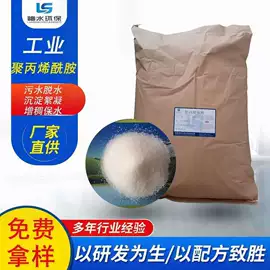 净水絮凝剂;其他水处理;杀菌灭藻剂