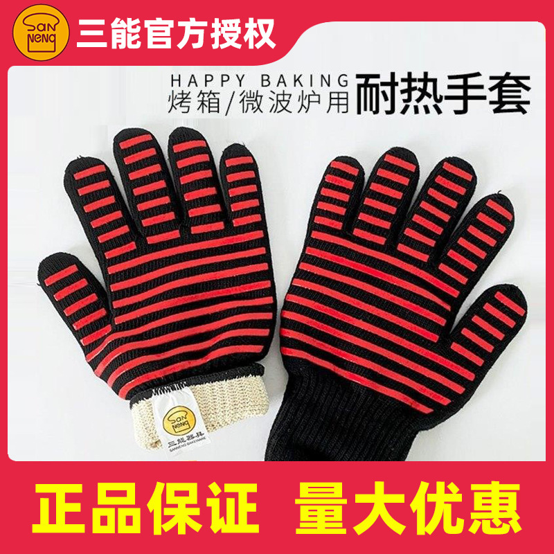 Sanneng High Temperature Gloves Oven Microwave Oven Five-finger Gloves Thickened Anti-scalding Kitchen Baking Household Tools
