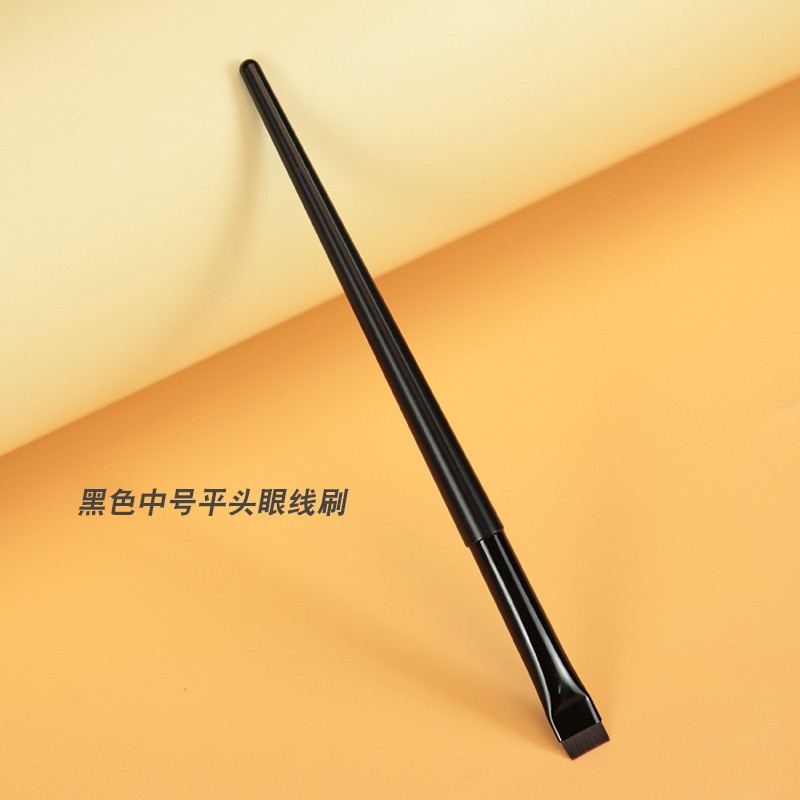 黑色中号平头眼线刷
