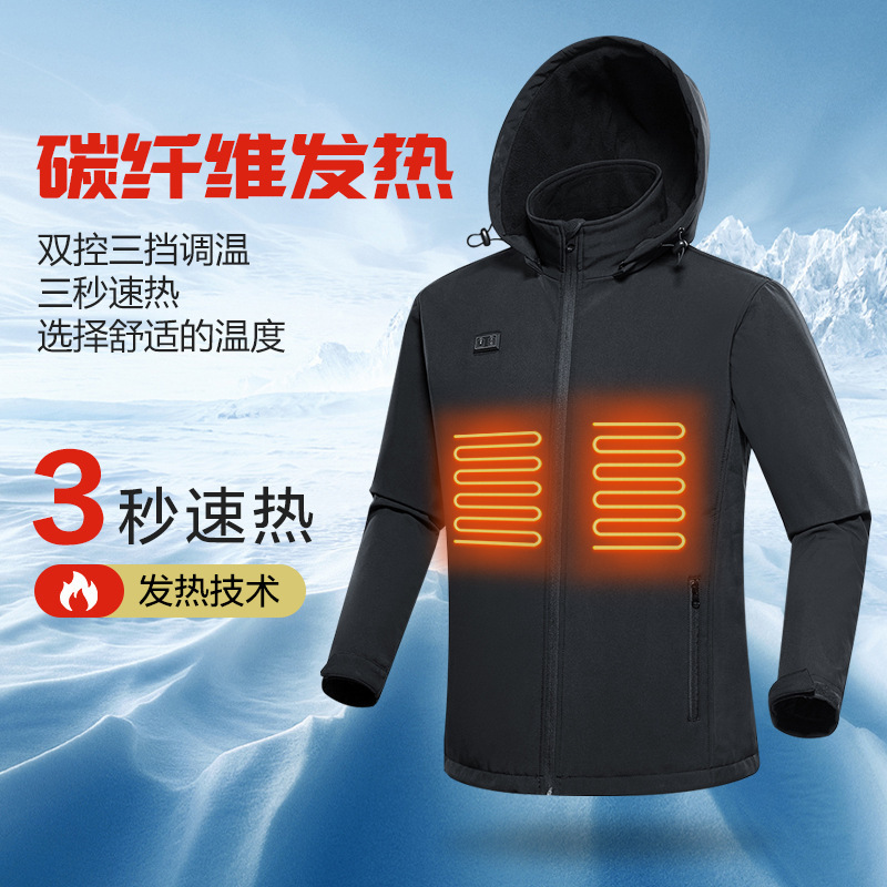 Cross-Border Special Supply of Heating Jackets, Heated Cotton Coats, Intelligent Temperature-Adjusting Electric Heating Jackets, Heating Jackets, Heated Jackets