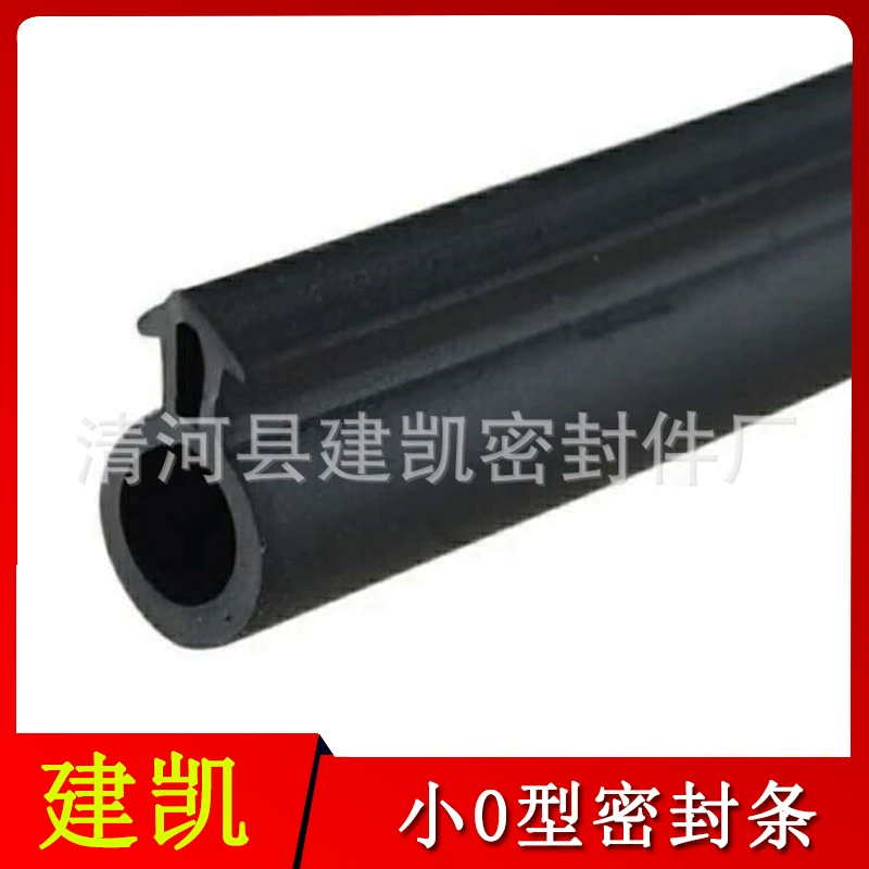 Маленькая пластиковая стальная оконная уплотнительная лента типа EPDM 0 дверная и оконная Звукоизоляционная лента Водонепроницаемая губчатая Резиновая полоса стеклянный оконный шов