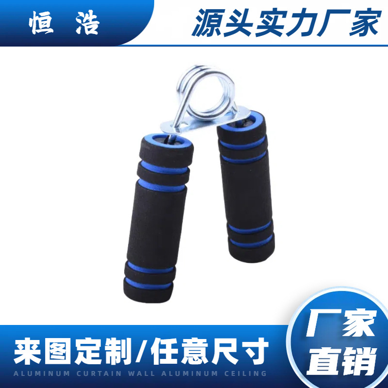 橡胶管套运动健身器材配件手柄握把护防发泡彩色泡绵nbr橡塑管套