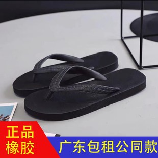 Summer New Rubber Flip-Flops for Men, Thick-Soled, Wear-Resistant, Non-Slip, Suitable for Home and Casual Wear, Versatile Slippers, Comfortable and Durable for Outdoor Wear