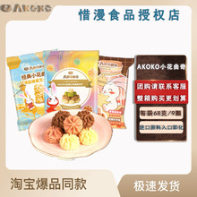 AKOKOСS68gWtСʳl֥ʿ