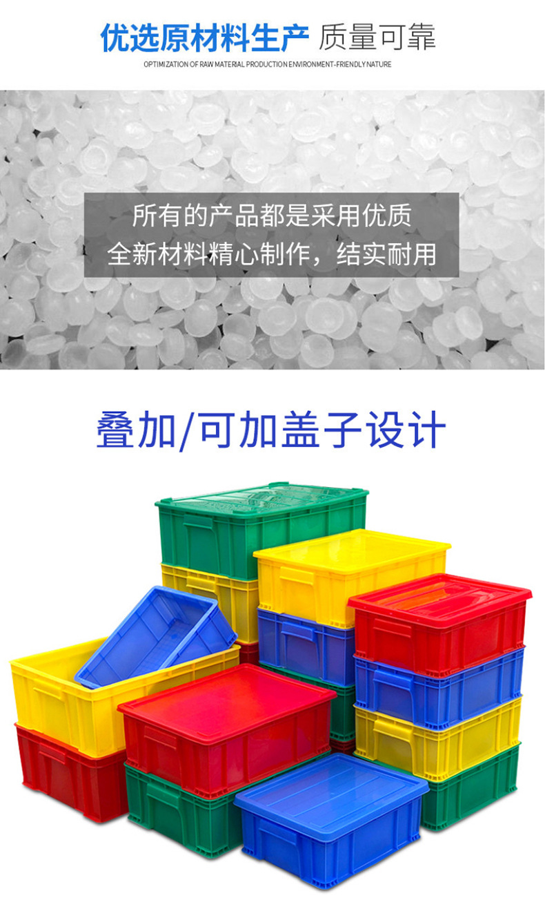 周转箱_04.jpg