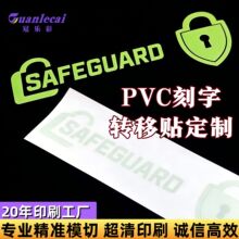 �����U�ղ����z�N������PVC�����D���N����pet��ˮ����܇���N����