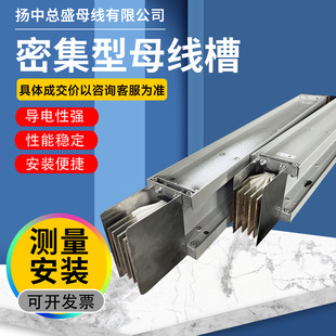 Intensive busway closed plug-in waterproof, fire-resistant and fire-resistant 1250A 1600A sales