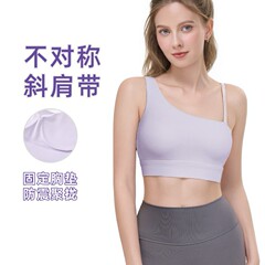 运动内衣女防震防下垂瑜伽文胸外穿带胸垫斜肩健身舞蹈美背