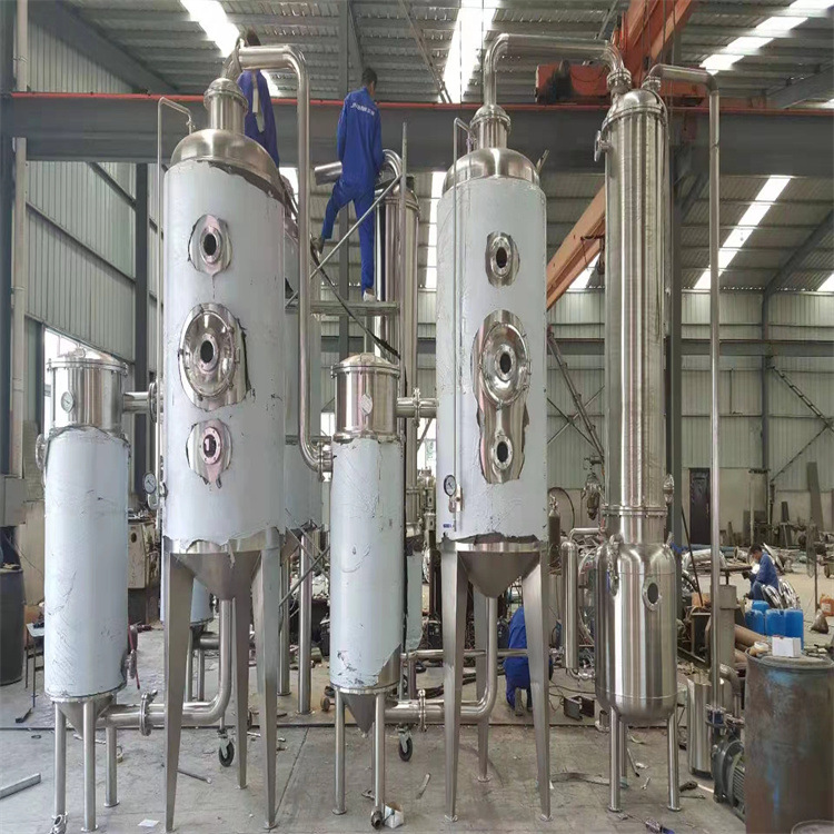 二手双效1吨浓缩蒸发器 中草药提取设备 球形蒸发器现货