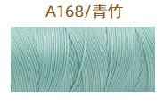 A168 녹색 대나무* 12m