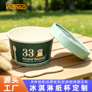 4oz 135ml���Sֱ�N����ܼ��붨��ӡˢ75�ڏ���Ƥ�����̱����w��