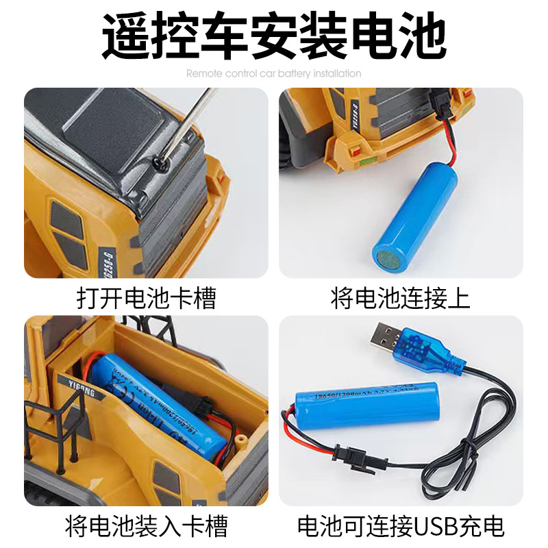 electric excavator